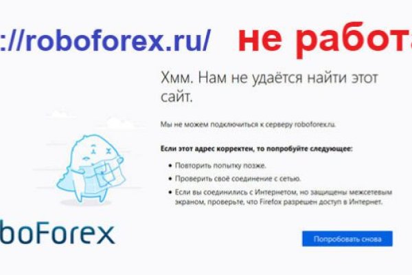 Kraken даркнет официальный сайт